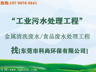 污水治理改造工程（henannsw.com）